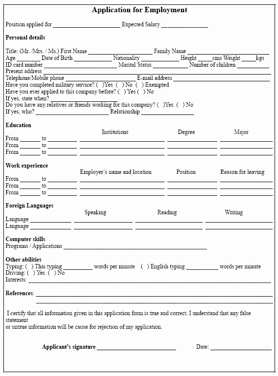 Application for Employment form Free Beautiful Employment Application Under Review