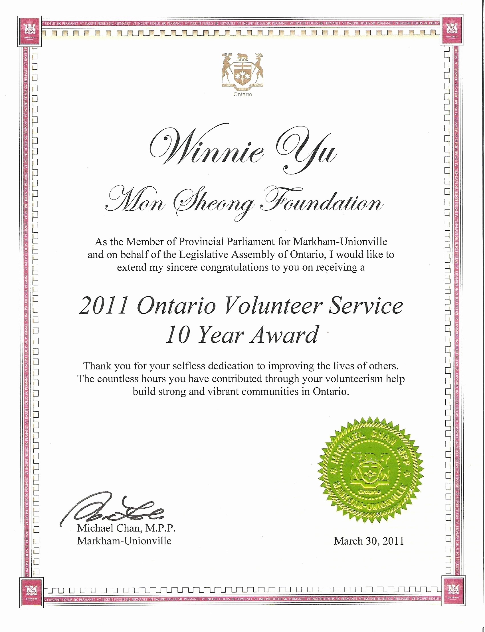 Certificates for Years Of Service New Template 10 Year Service Award Certificate Template