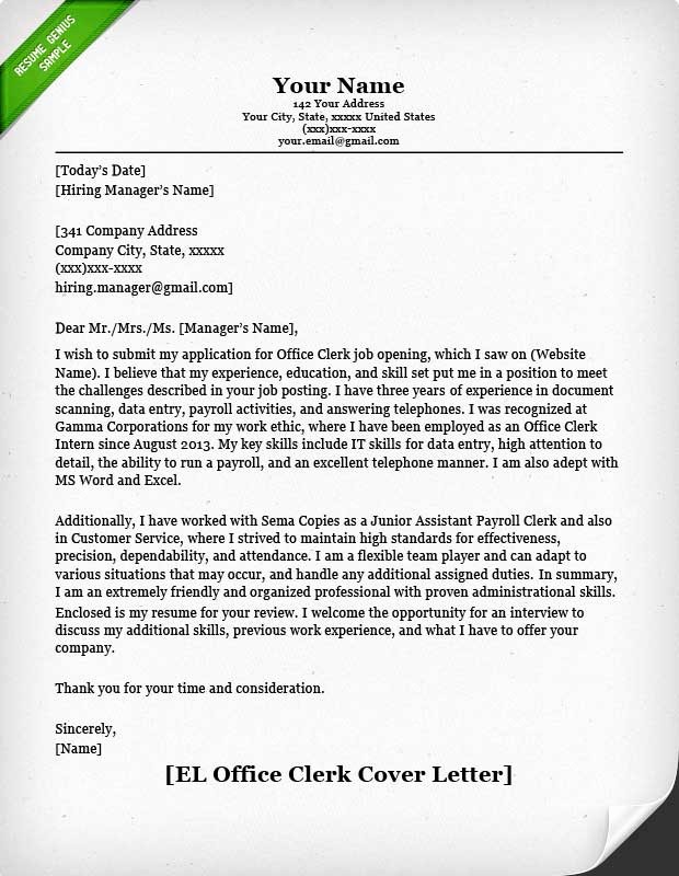 Resume Cover Letter Entry Level Elegant Fice Clerk Cover Letter Samples