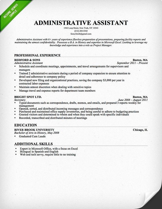 Resume Template for Office Job Unique Administrative assistant Resume Template for Download
