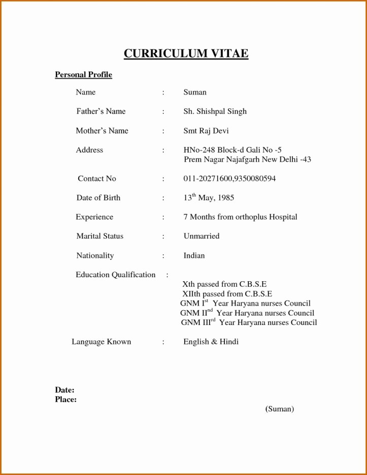 Simple Resume Examples for Jobs New Simple Resume format